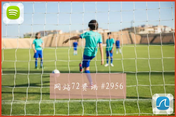 李刚仁世界杯小组赛状态恢复情况