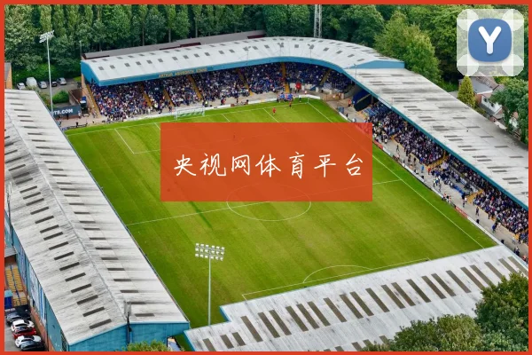 央视网体育平台