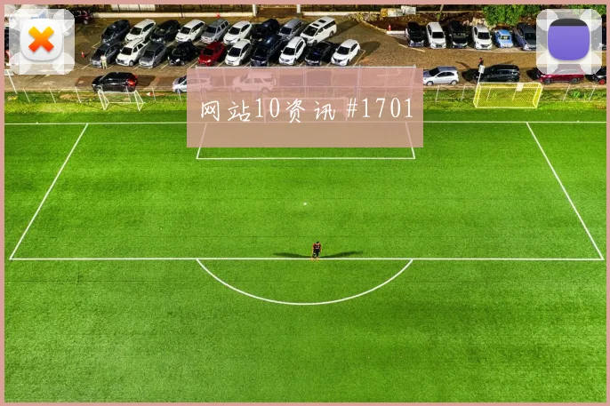 黄喜灿亚马尔巨星连线塞尔维亚绝杀封神