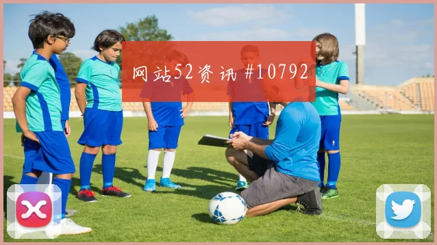 巴洛贡面对土耳其防线能否提高终结效率破门机会分析